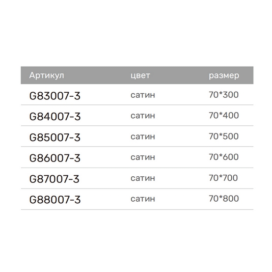 G86007-3
