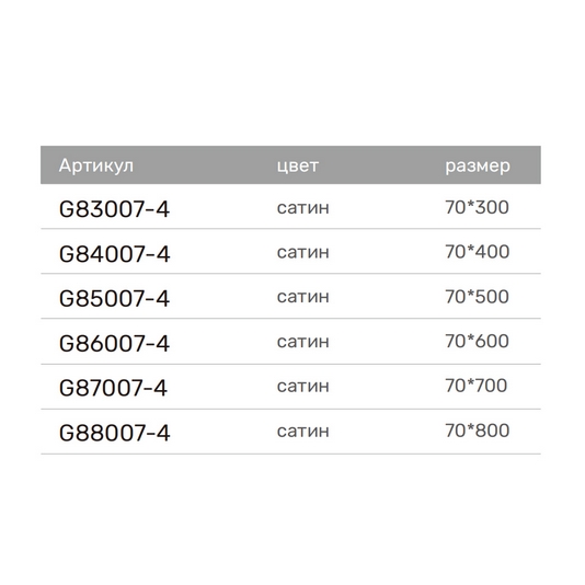 G88007-4